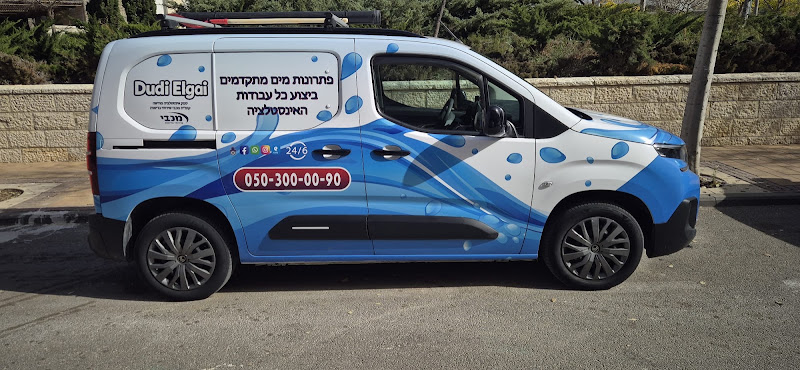 אינסטלטור מודיעין
