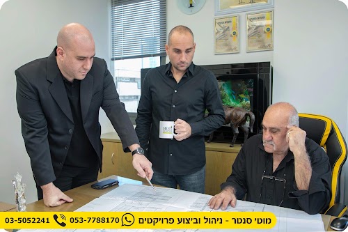 מוטי סנטר