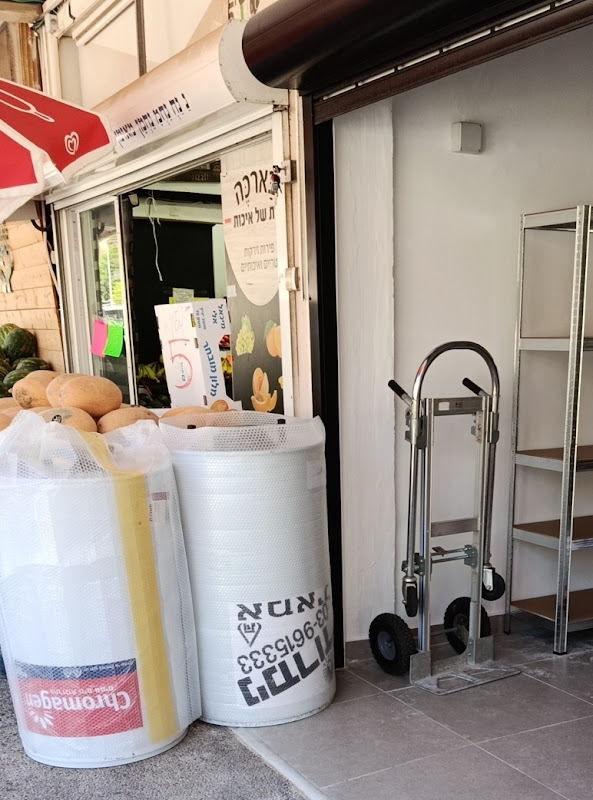 נבו כהן שירות הנדימן