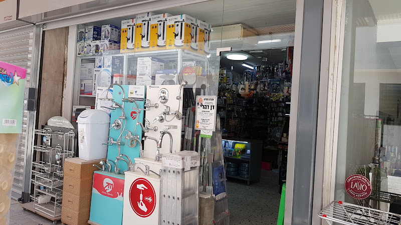 כל היופי לבית