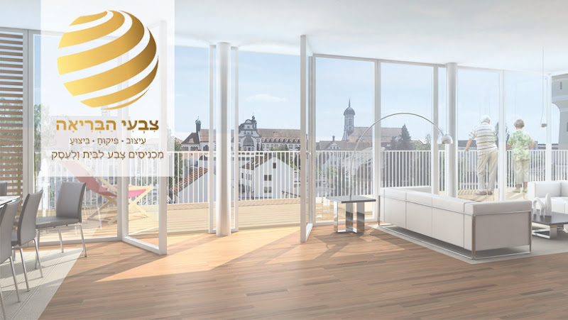 צבעי הבריאה - החברה הישראלית לצביעה בהתזה