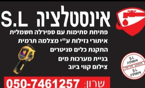עבודות 2