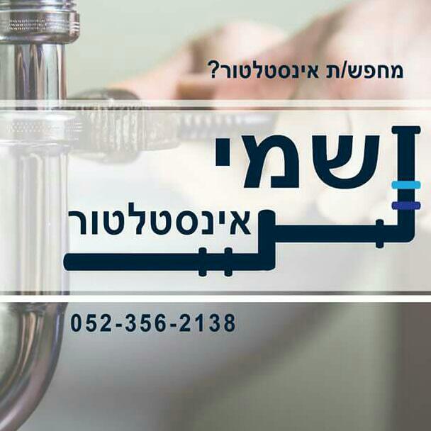 ש.מ מערכות מעל 30 שנות ניסיון