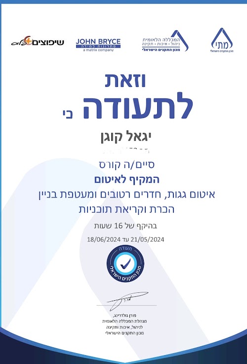 עבודות 3