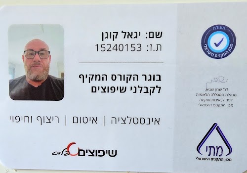 עבודות 5