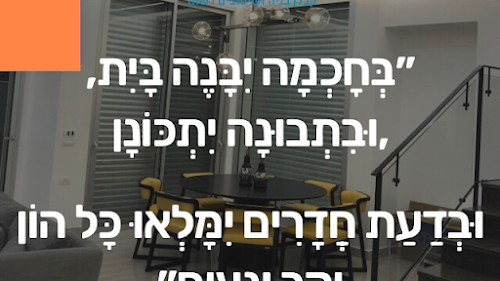שאול בנימין קבלן רשום לבניה ושיפוצים ומנהל עבודה מוסמך