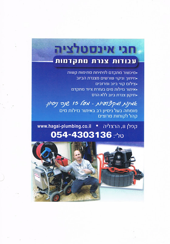 עבודות 3