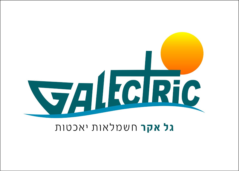 Galectric גלקטריק חשמלאות יאכטות