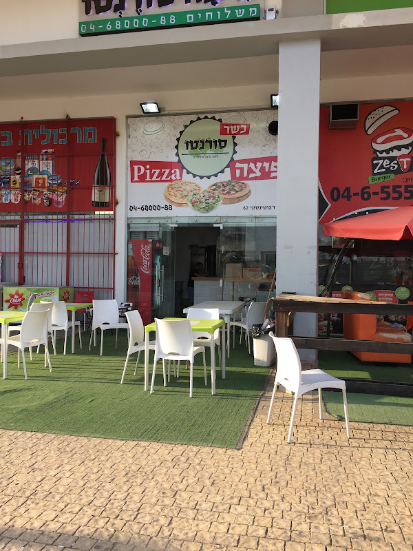 אבשלום חשמלאי בטירת בכרמל