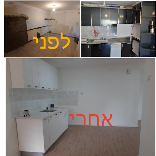 ה. ב. שיפוצים