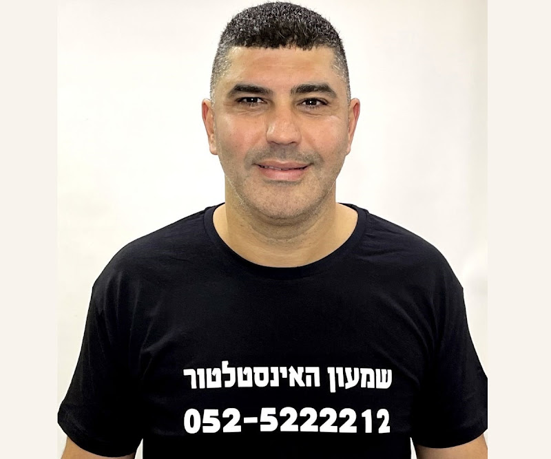 שמעון שרותי אינסטלציה