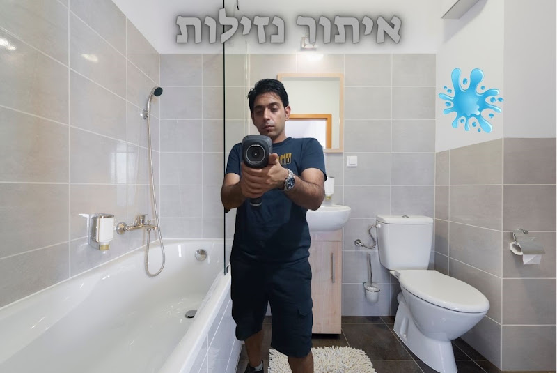 ר.מ אינסטלציה