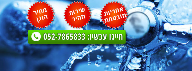 עבודות 3