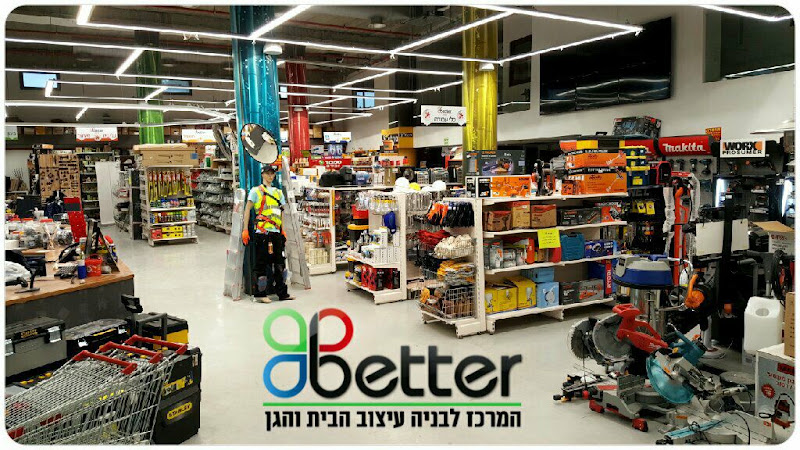 better - דשא סינטטי - מחסן עצים