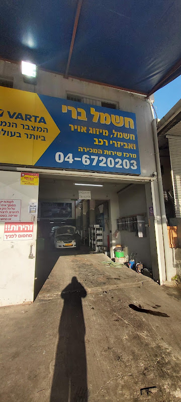 או-בי פתרונות חשמל