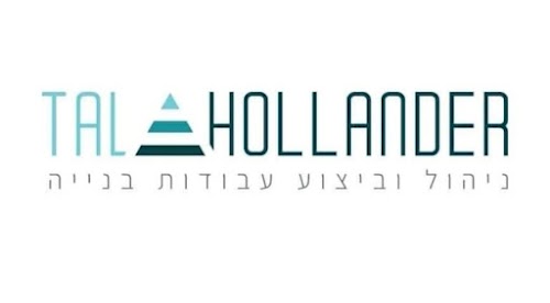 הולנדר בנייה בע"מ- Hollander