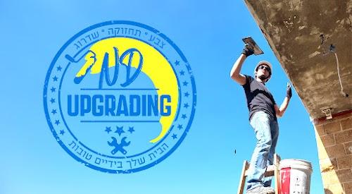 הנדימן נעם דב N.D - upgrading