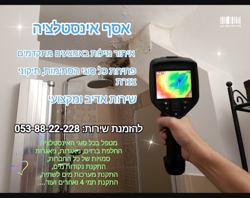 עבודות 1