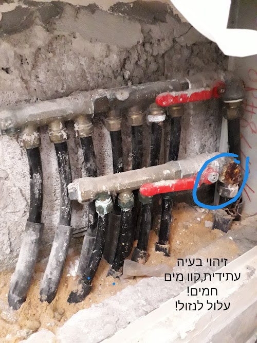 רועי פיקס שיפוצים אינסטלציה ואחזקה