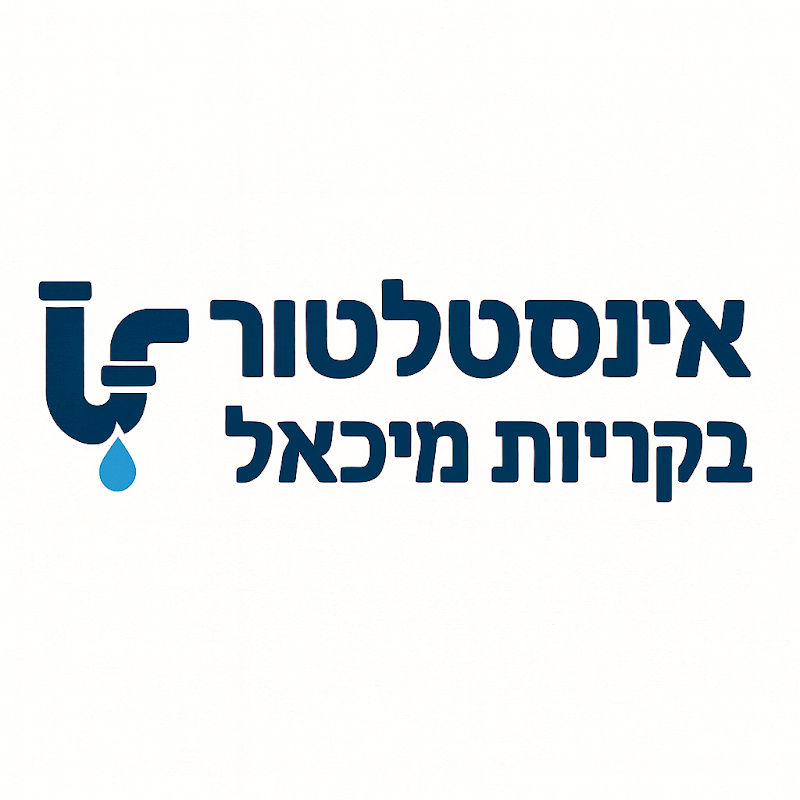 עבודות 1